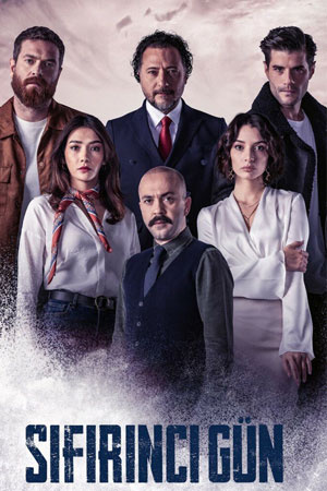 Нулевой день (2023) смотреть сериал онлайн