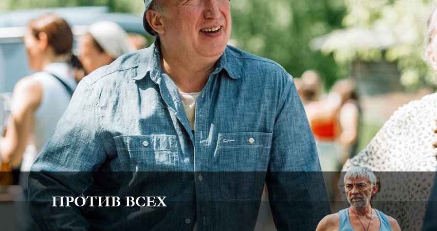 Против всех 1 сезон 7 серия смотреть онлайн на телефоне бесплатно