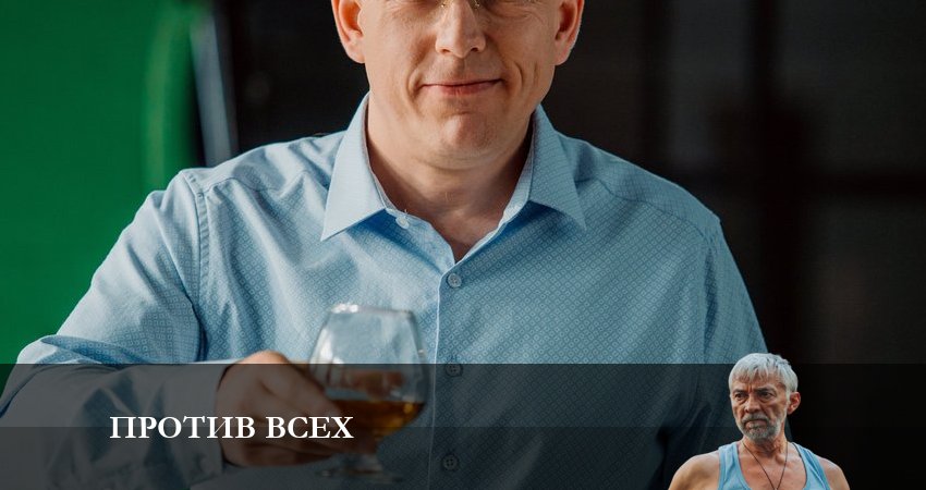 Смотреть сериал Против всех 1 сезон 13 серия бесплатно и без рекламы