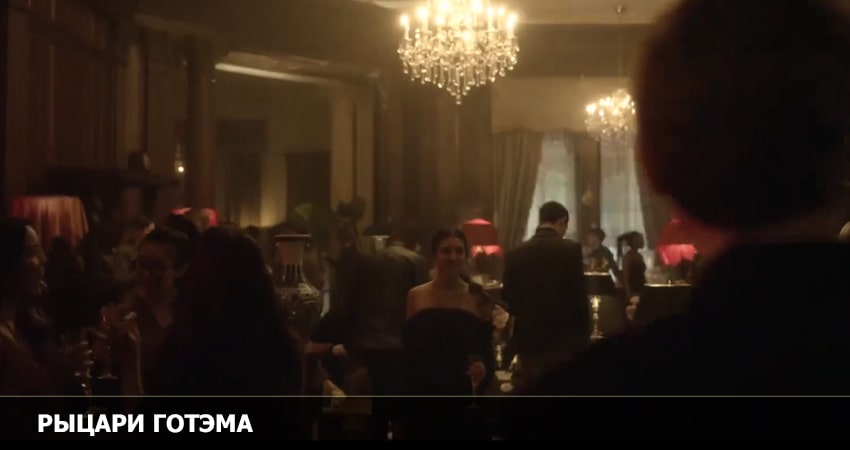 Рыцари Готэма (2022) 1 сезон 2 серия смотреть онлайн бесплатно