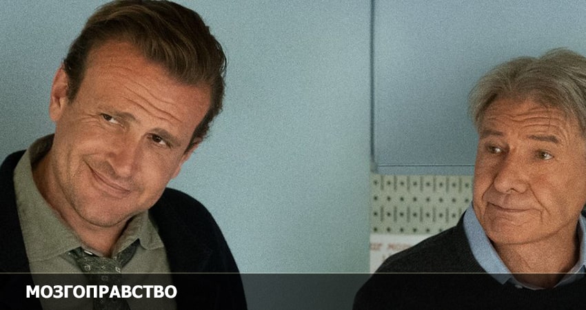 Смотреть сериал Мозгоправство 2023 (1-й сезон) на кинопоиске