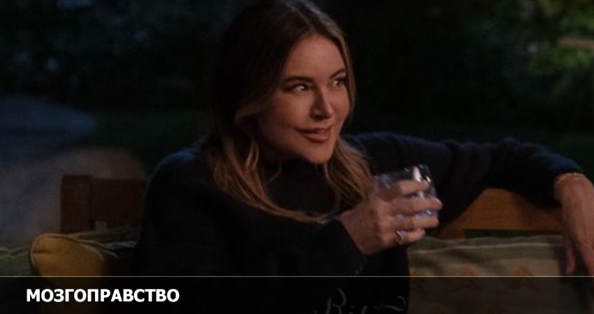 Смотреть сериал Мозгоправство 2023 1 сезон 5 серия в хорошем качестве HD