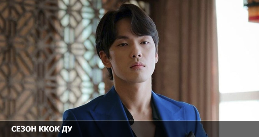 Сезон Ккок Ду (2023) 1 сезон 5 серия смотреть бесплатно полностью