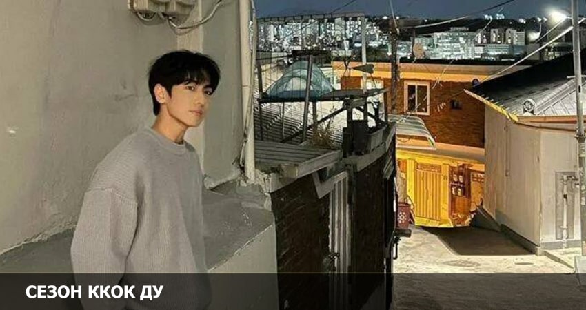 Смотреть сериал Сезон Ккок Ду 1 сезон 7 серия в отличном качестве