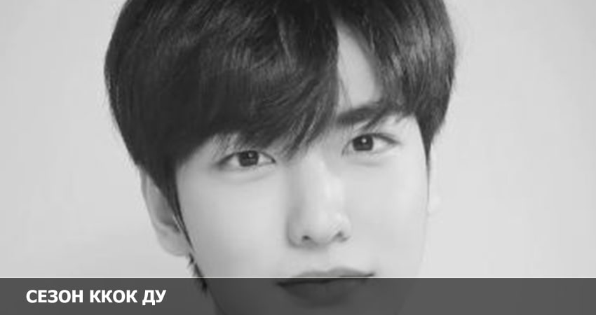 Сезон Ккок Ду (2023) 1 сезон 16 серия смотреть бесплатно полностью