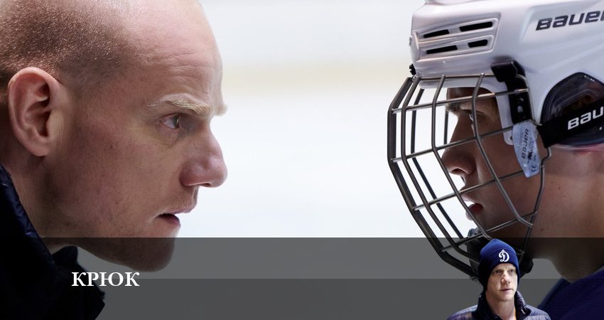 Сериал Крюк (2023) 2 сезон 3 серия смотреть онлайн в качество 1080 HD или 4K