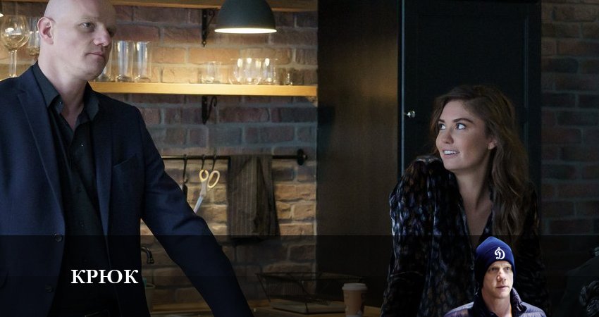 Крюк 2 сезон 5 серия смотреть онлайн бесплатно в хорошем качестве