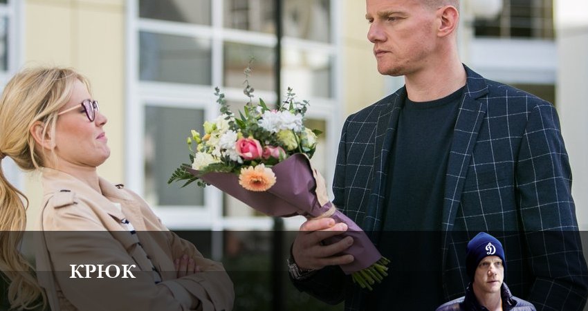 Крюк (2-й сезон) сериал смотреть lordfilm