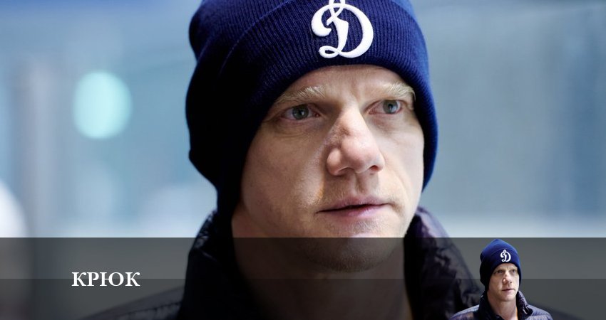 Сериал Крюк (2-й сезон)