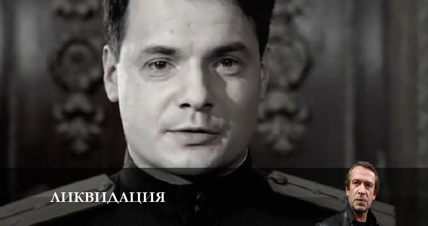 Ликвидация 2 сезон 3 серия смотреть онлайн 720p или 1080p