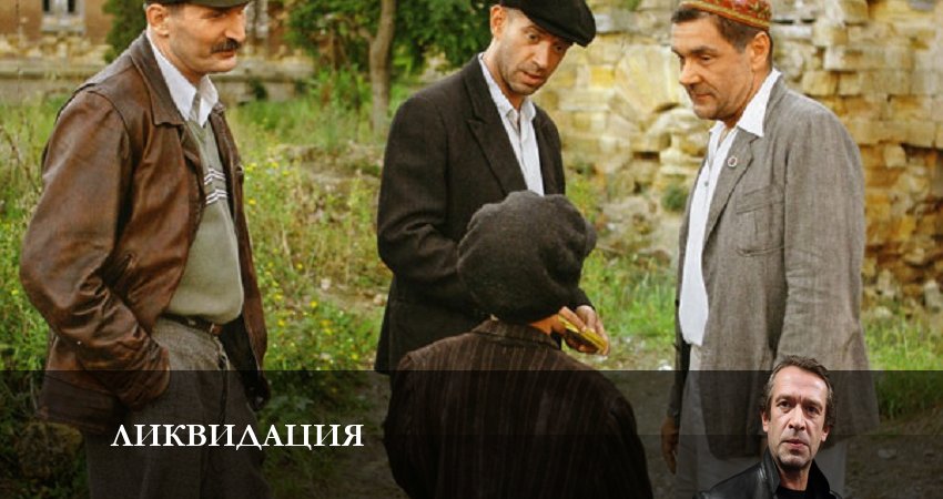 Смотреть сераил Ликвидация (2023) 2 сезон 9 серия HD 1080, 4K