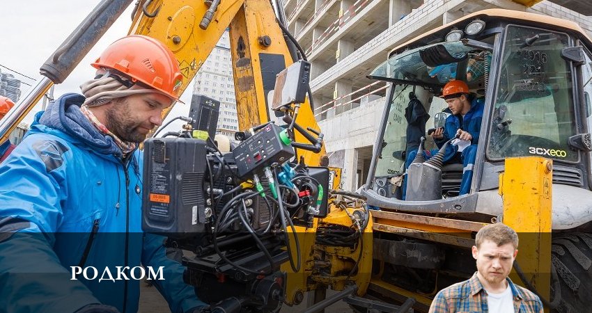 Родком (2023) 3 сезон 6 серия смотреть онлайн в хорошем качестве