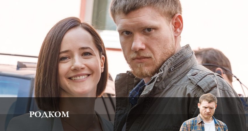 Смотреть сераил Родком (2023) 3 сезон 7 серия HD 1080, 4K