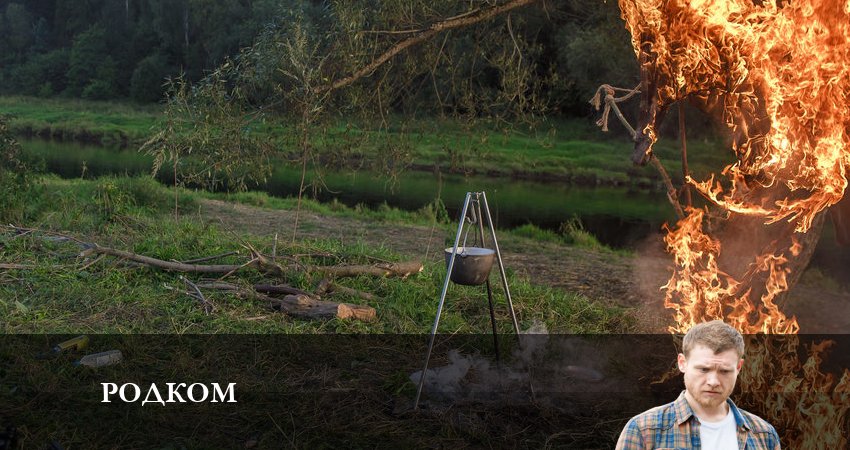 Родком 3 сезон 8 серия смотреть онлайн 720p или 1080p