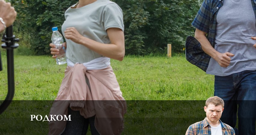 Сериал Родком (2023) 3 сезон 9 серия в 4K UHD и HD смотреть онлайн бесплатно