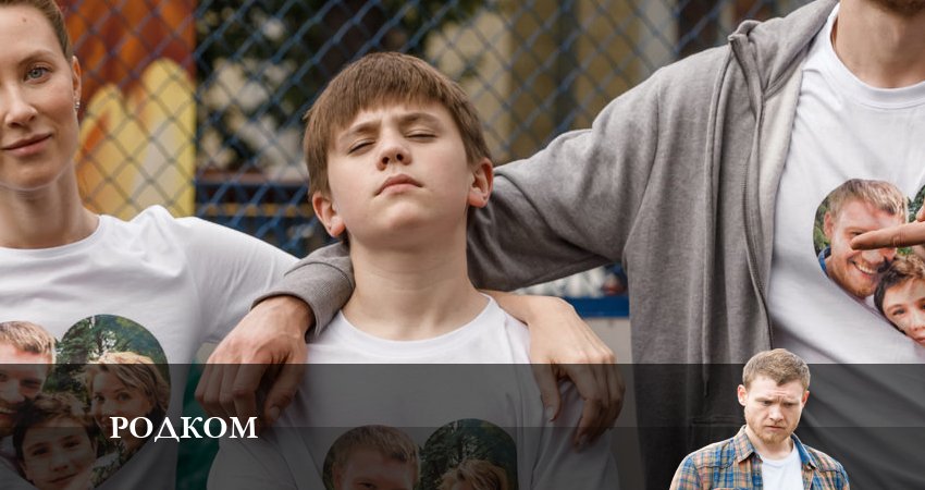 Родком 3 сезон 21 серия смотреть онлайн 720p или 1080p