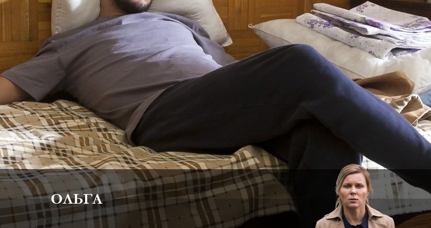 Сериал Ольга (2023) 5 сезон 4 серия смотреть бесплатно в хорошем качестве