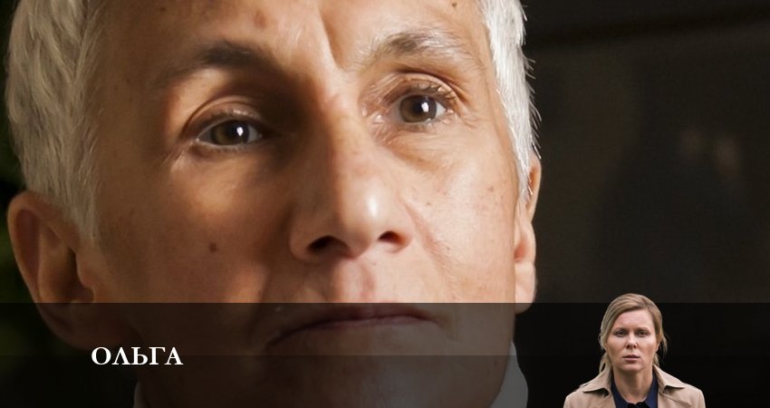 Сериал Ольга 5 сезон 10 серия онлайн в качестве 1080p