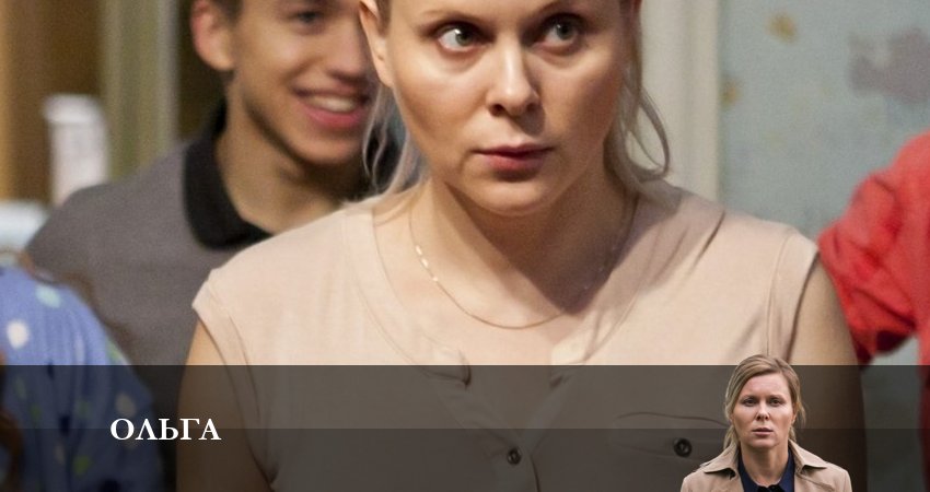 Ольга 5 сезон 16 серия смотреть онлайн в качестве 4K