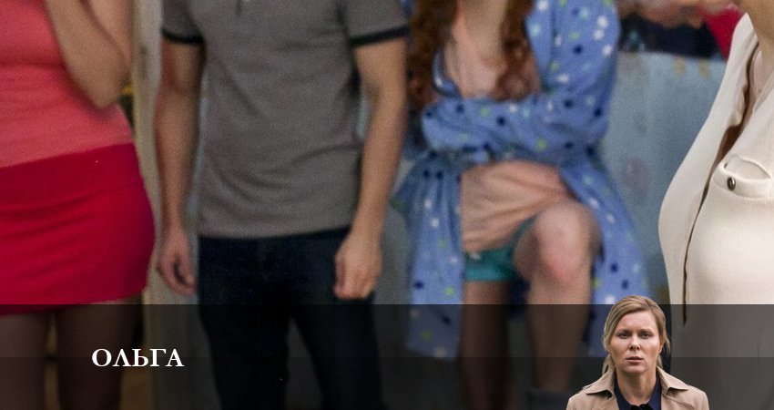 Ольга 5 сезон 17 серия все серии подряд онлайн бесплатно