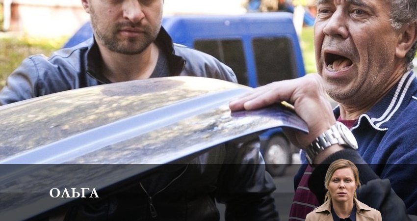 Сериал Ольга (2023) 5 сезон 21 серия смотреть онлайн в качество 1080 HD или 4K