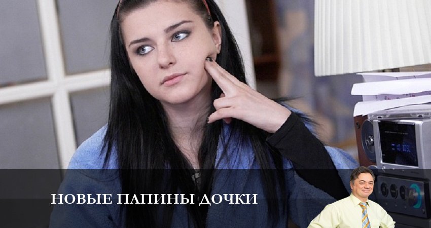 Новые папины дочки (2023) 1 сезон 2 серия смотреть онлайн без рекламы