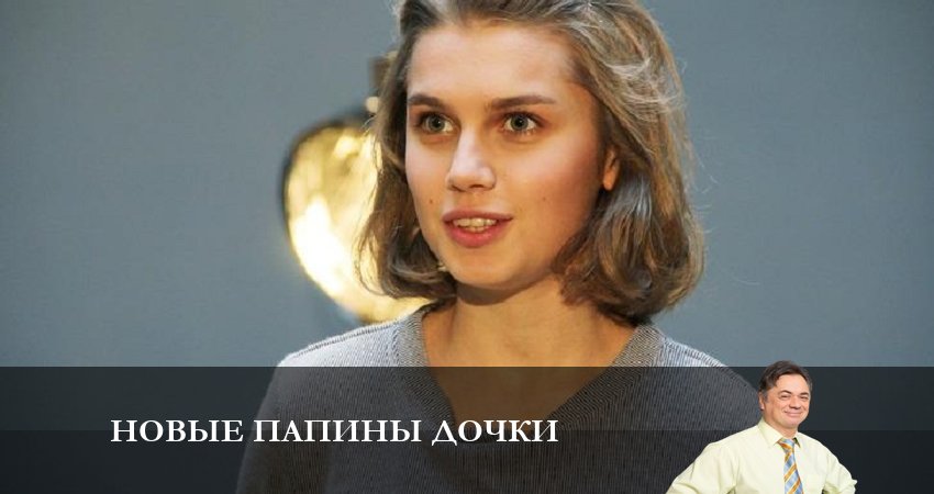 Новые папины дочки 1 сезон 8 серия смотреть онлайн в качестве 4K