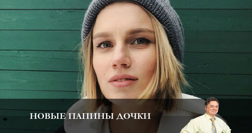 Сериал Новые папины дочки (1 сезон, 2023) смотреть онлайн