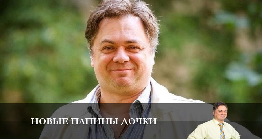 Новые папины дочки 1 сезон 12 серия полная версия смотреть бесплатно