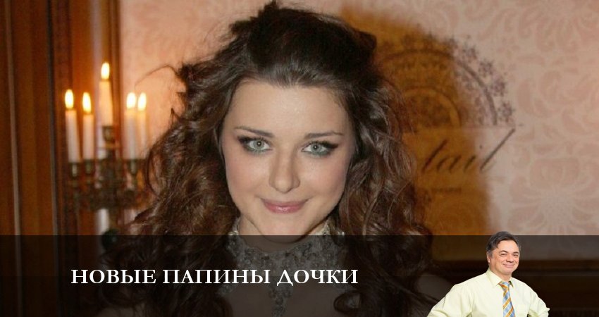 Новые папины дочки (1-й сезон) кто играет