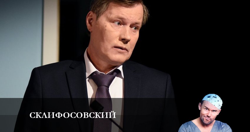 Склифосовский (Sklifosovskiy) (2023) 10 сезон 3 серия полностью смотреть бесплатно без рекламы