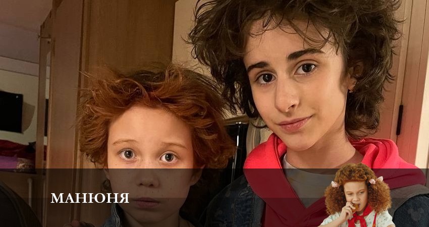 Смотреть Манюня 2 сезон 2 серия онлайн бесплатно без смс