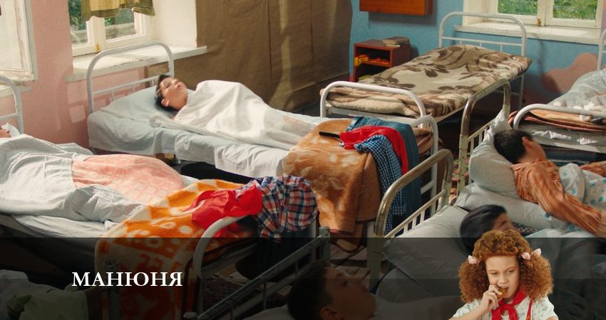 Манюня (2023) 2 сезон 4 серия смотреть в HD 1080 без регистрации