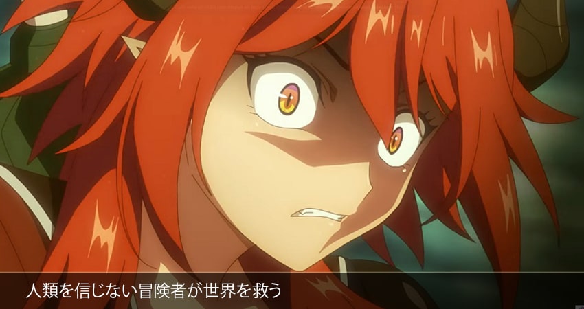 Авантюристы, которые не верят в человечество, спасут мир (2023) 1 сезон 2 серия смотреть онлайн бесплатно