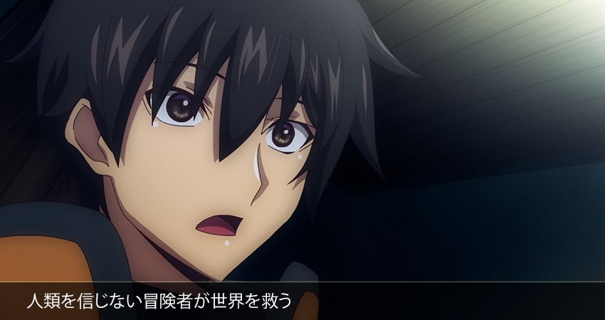 Авантюристы, которые не верят в человечество, спасут мир (2023) 1 сезон 4 серия смотреть онлайн бесплатно