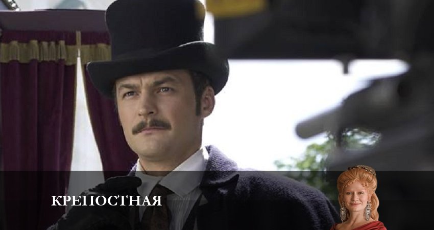 Смотреть сериал Крепостная (Крiпосна) (2023) 4 сезон 3 серия без рекламы в HD