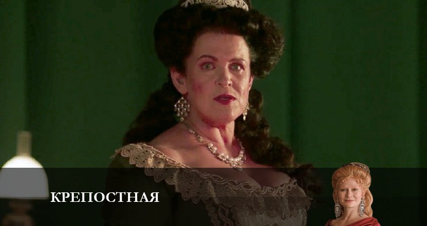 Крепостная (Крiпосна) 4 сезон 4 серия смотреть бесплатно в хорошем качестве