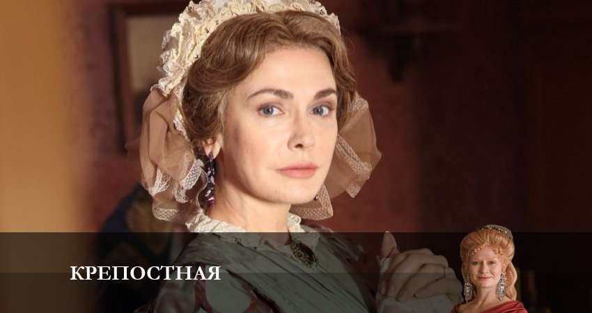 Крепостная (Крiпосна) (2023) 4 сезон 23 серия смотреть в HD 1080 без регистрации