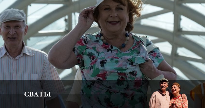 Сваты (новый сезон 2024) (2023) 8 сезон 14 серия смотреть онлайн в хорошем качестве