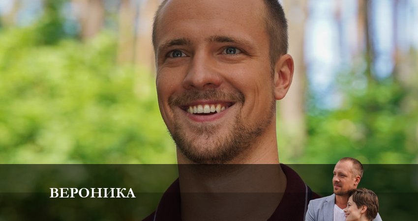 Смотреть сераил Вероника (2023) 1 сезон 8 серия HD 1080, 4K