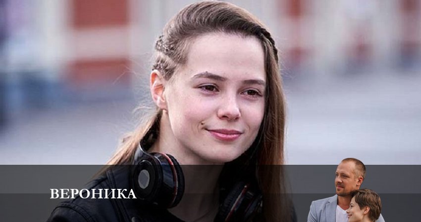 Вероника (2023) 1 сезон 9 серия смотреть в HD 1080 без регистрации