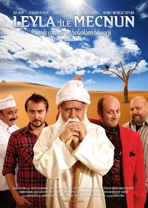 Лейла и Меджнун (Leyla ile Mecnun) 2021 1 сезон смотреть сериал онлайн