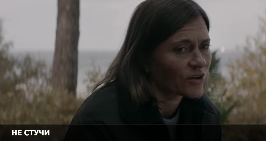 Cмотреть Фильм Не стучи (Финляндия) 2023 онлайн бесплатно
