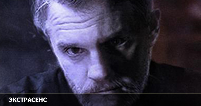 Смотреть Фильм Экстрасенс (Росия) в хорошем качестве HD