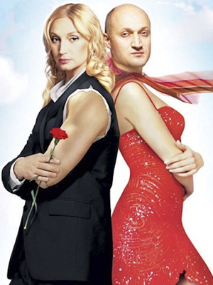 Любовь-морковь: Восстание машин (2023) смотреть фильм онлайн