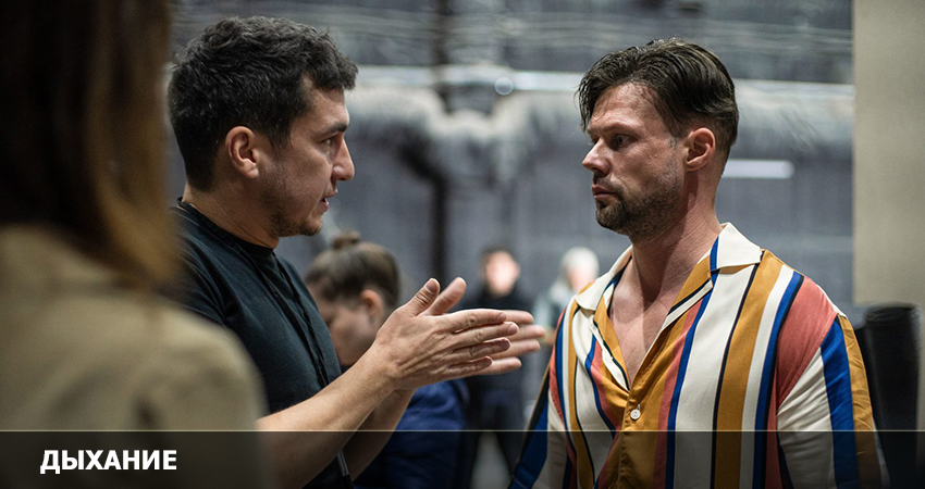 Дыхание 2023 (Росия) онлайн бесплатно в высоком качестве