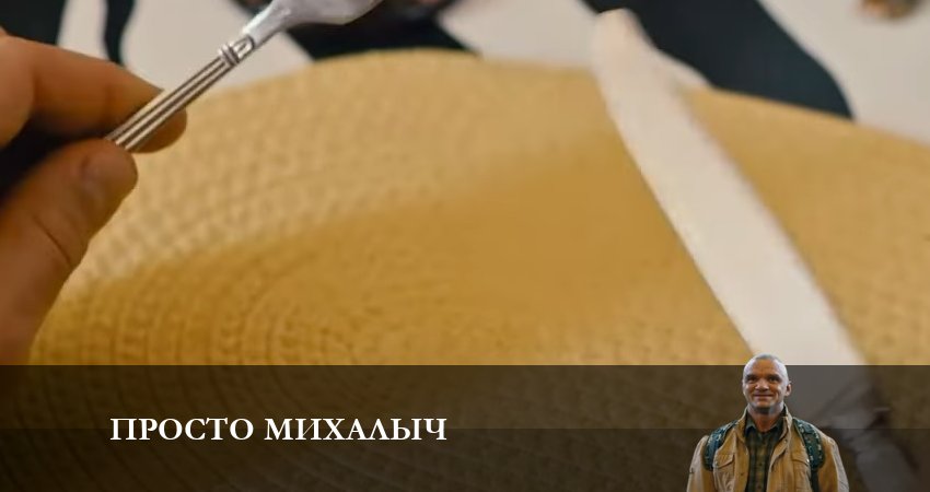 Смотреть сериал Просто Михалыч (1 сезон, 1-20,21,22 серия) в вк