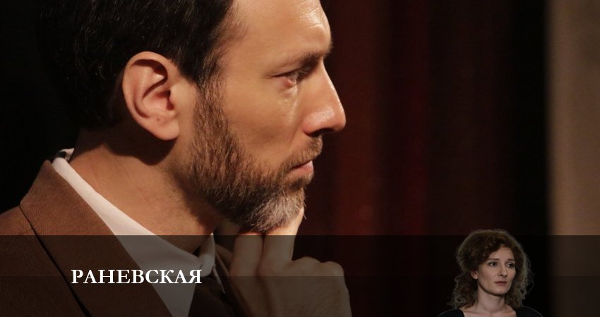 Раневская 1 сезон 8 серия смотреть онлайн бесплатно в хорошем качестве