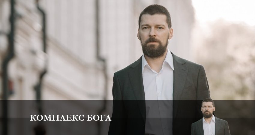 Комплекс бога (2023) 1 сезон 3 серия смотреть онлайн бесплатно
