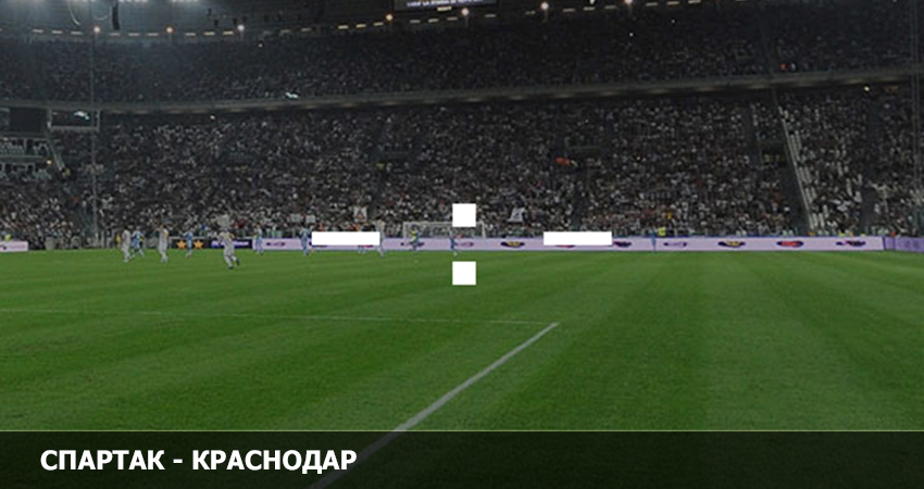 Спартак - Краснодар (06.02.2023) 2 смотреть года